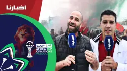 فأل خير.. مغاربة دالاس بأمريكا يحتفلون بفوز الأسود داخل مطعم الياسمين على إيقاع الدقة المراكشية