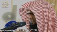 تلاوة قمة في الإبداع للقارئ سلمان العتيبي