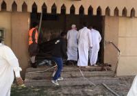 مقتل شخصين وإصابة 7 آخرين في تفجير استهدف مسجداً في السعودية