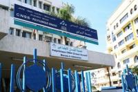الصندوق الوطني للضمان الاجتماعي يجهز مصحة بالكامل بالدار البيضاء ويضعها تحت تصرف وزارة الصحة