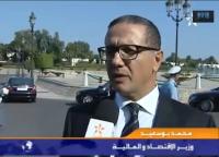 وزراء سابقين في حكومة بنكيران الثانية‏