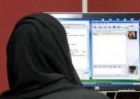 فضيحة ...فيديو جنسي لفتاة عارية ترتدي النقاب وتحمل ورقة مكتوب عليها اسم هذه المدينة