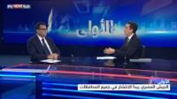 الدول المغاربية وخطر تمدد داعش في ليبيا