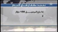شرح نظام المقايسة الجزئي