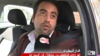 مجلس الدار البيضاء يبحث عن التخفيف من مشكل ركن السيارات