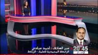 أحمد عبادي يوضح ويرد على تصريحات مصرية حول " عيد الأَضحى بالمغرب"