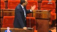 اعمارة وأخطاء امانديس