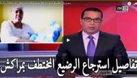 بالفيديو: تفاصيل ارجاع الرضيع المختطف لوالديه بمراكش وفرحة الأم والعائلة