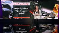 حصيلة حرب الطرقات في المغرب بلغة الأرقام