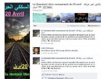 حركة السككي الحر ل 20 أبريل