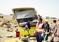 أرشيفية