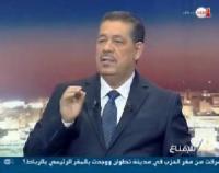 إيماءات شباط أثناء مقدمة برنامج "90 دقيقة للإقناع"