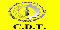 "CDT"ترد بقوة وتكشف حقيقة المستقيلين منها في الوثيقة القديمة وغير المؤرخة ووجهتهم الجديدة