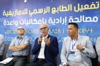أحمد عصيد: يحسب لحكومة أخنوش اهتمامها بالأمازيغية أكثر من الحكومات السابقة