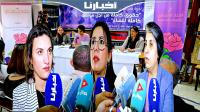 حزب الاتحاد الاشتراكي يطلق مبادرة وطنية جديدة لفائدة النساء