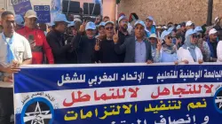 فاتح ماي بمراكش.. شعارات قوية تندد بالغلاء وتطالب بتحسين الوضعية