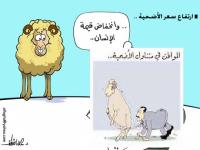 أكــــادير: الشناقــة شنقــوا عبـــاد اللـــــه: أثـمـان خيالية ،تذمر حقيقي وسخط غير مسبوق