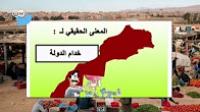 شاهد ... قضية “أرض خدام الدولة” على قناة ألمانية