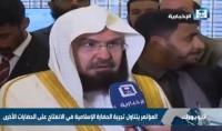 بالفيديو.. إمام الحرم المكي عبد الرحمن السديس: الملك سلمان وترامب يقودان العالم