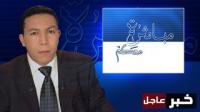 كلمات ساقط في برنامج مباشرة معكم علي قناة 2M