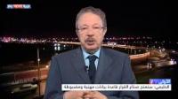 تواصل الإحصاء العام للسكان في المغرب