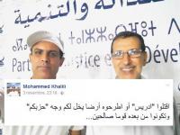 عضو من "البيجيدي" يطلق دعوة لقتل لشكر و الاستيلاء على حزبه