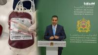 خطير.. مخزون الدم في المغرب يكفي ل4 أيام فقط!(فيديو)