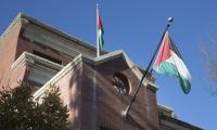 لهذا السبب.. ترامب يقرر اغلاق السفارة الفلسطينية في واشنطن