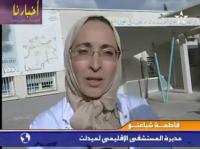 مقتل سيدة في إنقلاب حافلة نقل المسافرين 