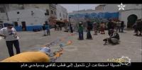 السياحة الثقافية بالمغرب
