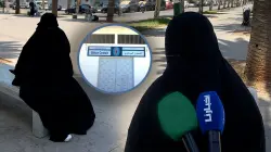 زوجة سجين في ملف "زطاطة" بفاس تستغيث: زوجي محكوم بـ10 سنوات ويعاني ظروفًا صعبة في السجن