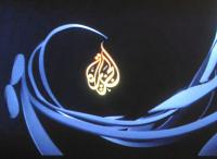 الجزيرة فقدت هويتها أمام ثورة الانترنت وهجرة مراسليها