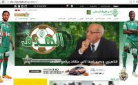 اختراق "رجا راديو" و تغيير أغاني الرجاء بأغاني فرق أخرى!