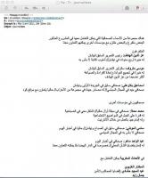 شكرا "لدي. اير. اس" الجزائريه التي كشفت عن عملاء "لادجيد" المغربية!!!!‏