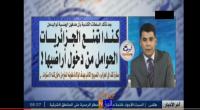 كندا تمنع الجزائريات من الفيزا بعد تزايد حالات دخول أراضيها من أجل الولادة