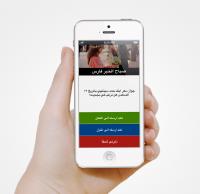من الأرشيف
