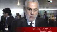ابن كيران بسترازبورغ
