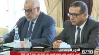 الحوار الاجتماعي .. العرض الحكومي تضمن تخفيضا للضريبة على الدخل