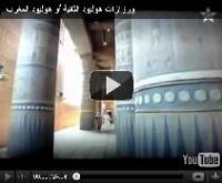 ورزازات هوليود الثانية أو هوليود المغرب