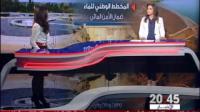 400 موقع مهدد بالفيضانات بالمغرب