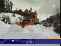 عملية إزاحة الثلوج بإفران مازالت مستمرة