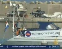 سفينة الاجهاض على الجزيرة