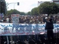 الجمعية الوطنية لحملة الشهادات تشارك  في مسيرات 24 أبريل 