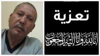 الموت يغيب كوميسير معروف والحزن يخيم على أسرة الأمن الوطني
