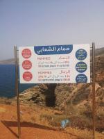 صورة من مواقع التواصل الاجتماعي