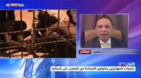 عشرات المهاجرين يحاولون السباحة من المغرب إلى إسبانيا