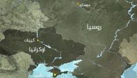مسؤول روسي يشكك في بقاء أوكرانيا على الخريطة خلال عامين