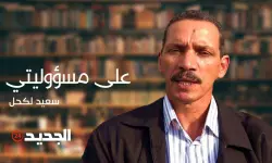 هرطقات بنكيران وهلوساته المَرَضية