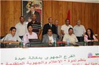 ندوة \" الإعلام والجهوية المتقدمة \" : التأكيد على تنظيم يوم دراسي لمناقشة اختلالات الصحافة 