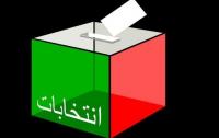 الساحة السياسية بالمغرب قبل الانتخابات